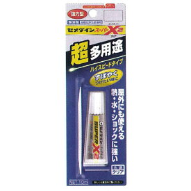 デコ電に最適！【ネコポス配送】セメダイン　スーパーX2クリア〔DIY〕　P10mlハイスピードタイプ　AX-083