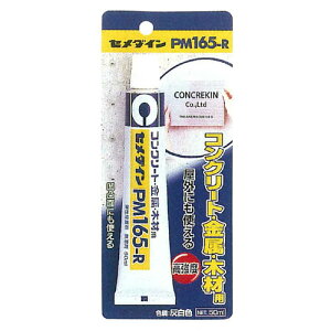 ylR|XzzRN[gEE؍ޗp@Z_C@PM165R@P50ml@RE-220