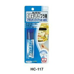 HC-117@Z_C@G|LVpe@vp@P45g