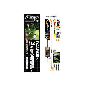 TV(musashi) |[X 2i n 322