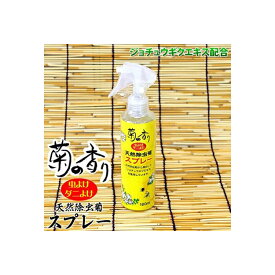 楽天市場 虫除けスプレー ガーデニング 農業 花 ガーデン Diy の通販 楽天市場 虫除けスプレー ガーデニング 農業 花 ガーデン Diy の通販