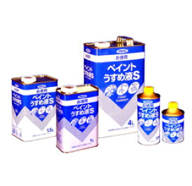 【4970925571182】アサヒペン お徳用ペイントうすめ液S 220ML【頑張って送料無料！】