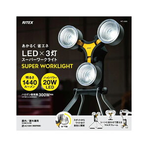 yWT-1000zCebNX(RITEX)X[p[[NCg@LED×3 qɁEK[WEAEghAEԍƂɒ֗y40%OFFzy撣đIz