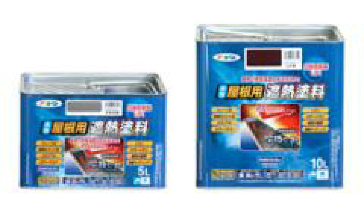 楽天市場】アサヒペン 水性屋根用遮熱塗料 10L こげ茶【頑張って送料 