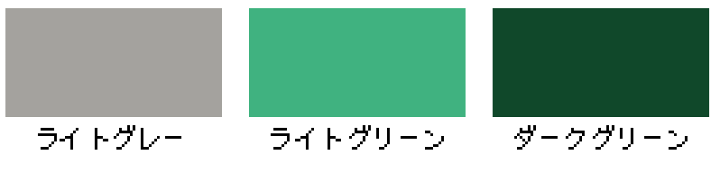 楽天市場】アサヒペン 水性屋上防水遮熱塗料 10L ライトグリーン 楽天市場】アサヒペン 水性屋上防水遮熱塗料 10L ライトグリーン