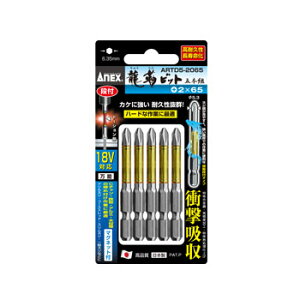 ANEX�@���x�r�b�g�i�t�@ARTD5-2065�@+2×65�@5�{����18V�C���p�N�g�Ή��@�n�[�h�Ȓ��ߕt���ɍœK�ł��`���b�N���@6.35mm���l�R�|�X���p�̂��ߓ����w��E����s���y����E�����ł��撣���đ���