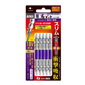 ANEX�@���x�r�b�g���� �X�����^�C�v�@ARTS5-2085�@+2×85�@5�{����18V�C���p�N�g�Ή��@�n�[�h�Ȓ��ߕt���ɍœK�ł��`���b�N���@6.35mm���l�R�|�X���p�̂��ߓ����w��E����s���y����E�����ł�