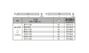 ANEX@CEpNghCo[prbgi蓮hCo[pj@+3×125@AK-22PlR|Xp̂ߓwEsyEł撣đIz