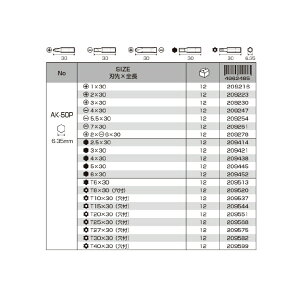 ANEX@CpNghCo[prbgi蓮hCo[pj@-4×30@AK-50PlR|X
