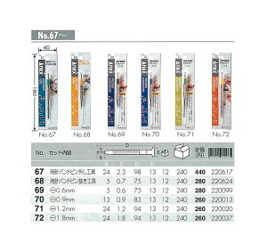 ANEX@vphCo[@-1.8mm@ʐ^No.72@lR|Xz