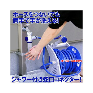 SJC-01GREEN LIFE V[t֌RlN^[ z[X܂܃V[gIRlN^[݂̂łBz[X͕ʔłBy撣đIz