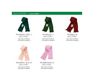 �v���X�^�[(PROSTAR) �K�[�f�j���OTerra�i�e���j�R�b�g���}�t���[33×134cm�I�[�K�j�b�N�R�b�g���g�p�ŋz�����ɂ��D��܂�