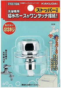 JN_C@@z[XڑXgbp[t@@pjbviG1/2ŒlWj772-104