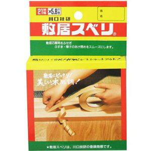 _X[p[Z[ΏہI^ylR|X\zZ@~ׂ@ʗp21mm×5.8m@2FؔF@C-2105