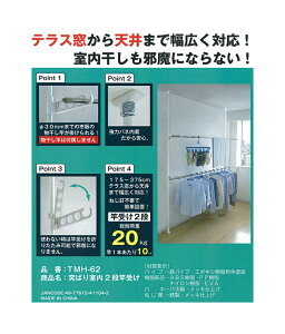 ǂł󕨂Iς莺2iƎ2{g@TMH-62iƂ͂Ă܂jۂɕϐgIy撣đIz