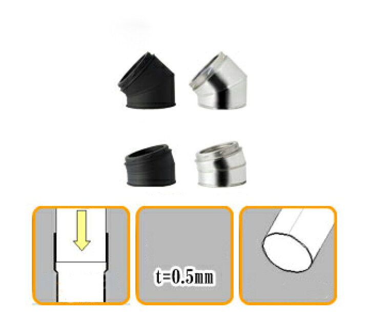 楽天市場】ステンレス 断熱材入りスーパー二重煙突 エビ曲 φ150×45度No  