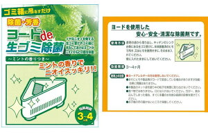 \Ԃ͖3`4IOpR[i[̐S~LI[hdeS~L@3258lR|X̂ߊ撣đIEsyEł撣đIz