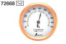 シンプルな湿度計 シンワ 湿度計 T-3 72668 6.5cm 激安☆超特価 デポー