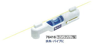 �V�����@�~�j���x��Revo�@���C���N���b�v�^�@76416