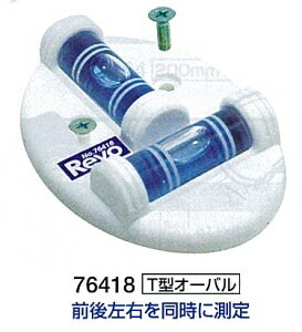 �V�����@�~�j���x��Revo�@T�^�I�[�o���@76418