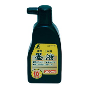 V@nڗp@nt200ml@77475