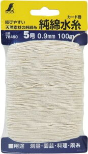 ylR|XzzV@Ȑ@J[h@5@0.9mm@100m 78490
