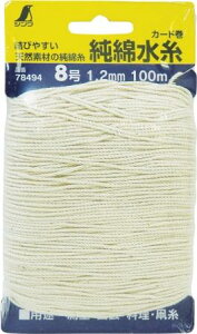 ylR|XzzV@Ȑ@J[h@8@1.2mm@100m 78494