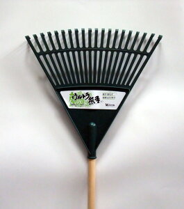 プラ熊手 (大)【頑張って送料無料!】