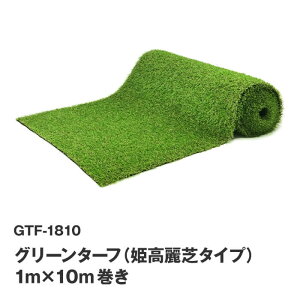 苗 芝生 高麗芝の通販 価格比較 価格 Com