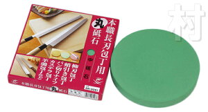 220×27mm@QA-0061Gr@{Enpۓu΁@u@1000y撣đIz