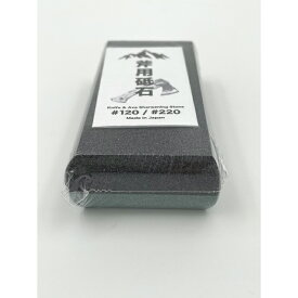 ナニワ GC／C 鉈斧用砥石 荒砥 GC220／C120 面取大サイズ:100X50X25mmメール便発送【頑張って送料無料！】