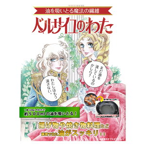 z閂@̑@ۃxTĈ킽@20g|ŗɏI~łāI