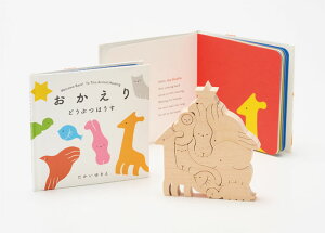 ui̐X񂾂₳ݖ؂̊G{ǂԂ͂y撣đIz