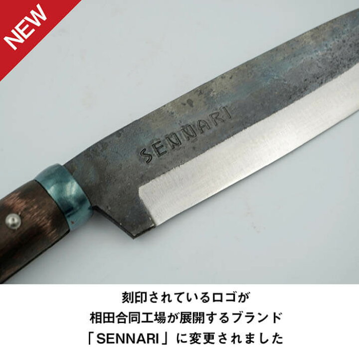 楽天市場】【藤乃鉈五寸五分】相田合同工場製 藤乃鉈 五寸五分 両刃剣 
