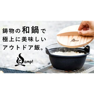 SSCamp!@\LXg16 a@SC16WN͂񂪁A܂BLvт[钒̘a烆jC|O꒒H̒SuhuSSCvy撣đIz