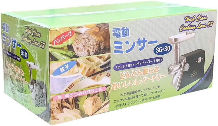楽天市場】福農産業 電動ミンサー SG-30味噌作りに欠かせない豆も 