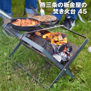 HƁ@O̔̕Α@45cmO̒Hꂪ閳ŁAVvA_Â߂̕ΑXeXASy撣đIz