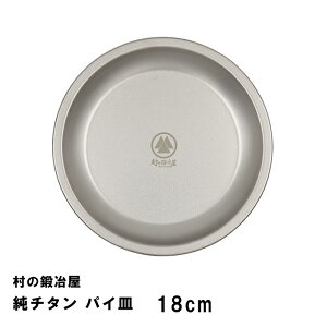 ̒b艮 `^ pCM 18cm(No.3)@XeX̊䂳ƃA~jĚyʐˑ`^AEghAɍœKI@lR|Xz y撣đIz