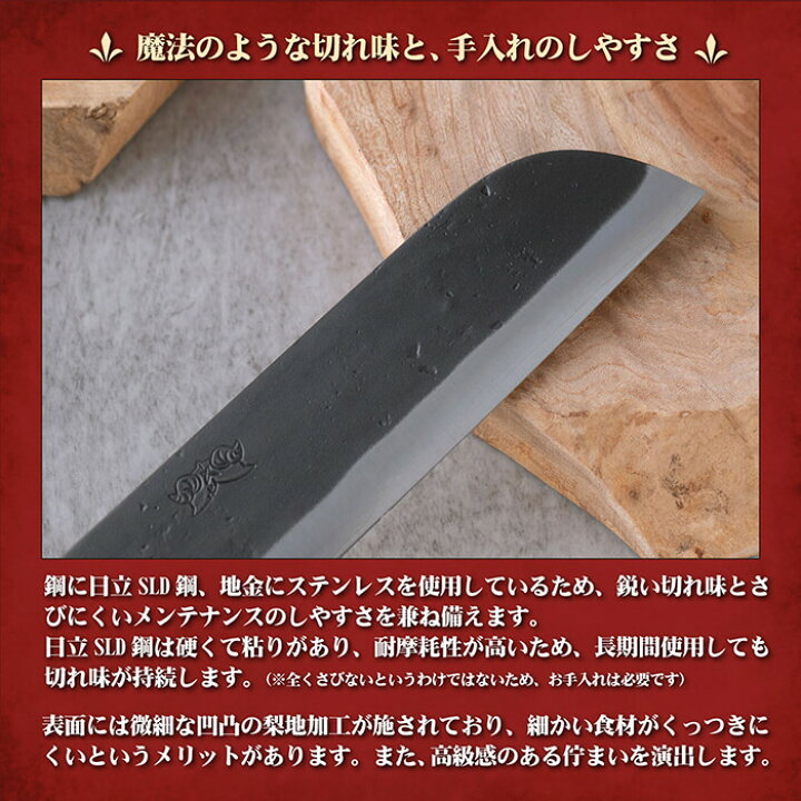 楽天市場】【DGM-001】ダンジョン飯 「イズガンダのセンシ」の包丁日立  