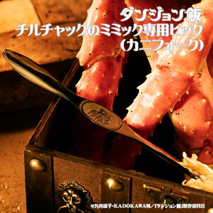 yDGM-004z_W ``bÑ~~bNpsbNiJjtH[NjҋȎq搶MCXg!ŐH[J[XeXJjtH[N