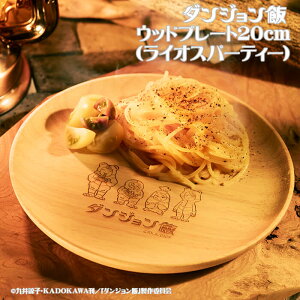 yDGM-013z_W Ebhv[g20cmiCIXp[eB[jw_WсxLN^[ƃSJGX[cCO