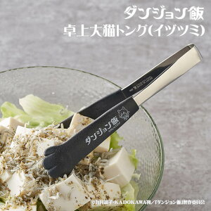 �yDGM-018�z�_���W������ ����L�g���O�i�C�d�c�~�j�w�_���W�����сx�L�����N�^�[�ƃ��S�����󉍎O�𐻃X�e�����X�A66�i�C�����l�R�|�X�z��