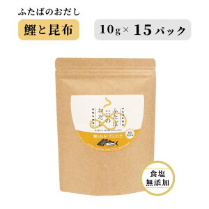 ӂ΂̂ ƍzyH15pbNz@HEYI荂Y߂ƁAkCY^z@@aH̊{A{iIȍ킹@10g×15P