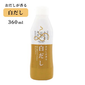 锒 360ml@(ӂ΂̂)@EǂE畨AЂȂǂɁ@ǂ̃RNLȍ