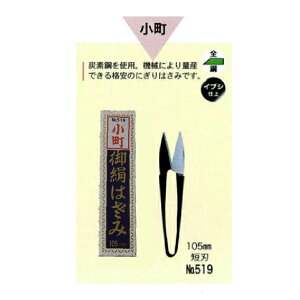 yEł撣đIzylR|XzznT~@͂i؂͂݁j519@@105mm@Zn`Ɛ^S߂̂ɂpbP[W\Ȃς