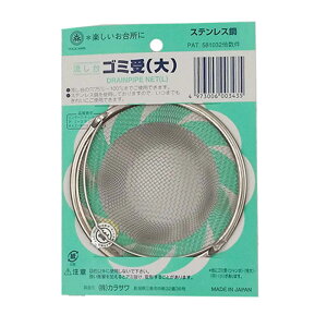 18-8 XeX ST S~󂯑偃OYbJTKprTCY 75-100mmrLCɃL[vIׂS~܂I