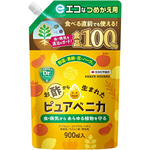 ZFw| sAxjJ ߂p900ml hށy撣đz