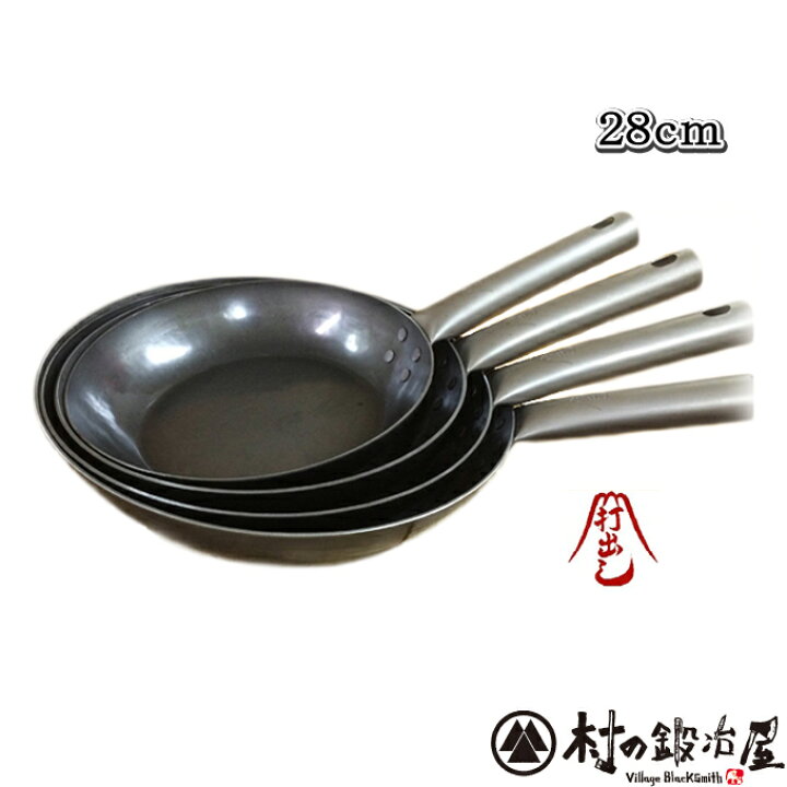 楽天市場 山田工業所 アドバンスドア 鉄打ち出しhanakoフライパン28cm板厚2 3mmの鉄板を5000回以上叩き出しで作るフライパン持ち手はチタンです ガス火 Ihもok オール熱源対応です 写真の28cmが1個です 全部じゃないですよ 頑張って送料無料 村の鍛冶屋