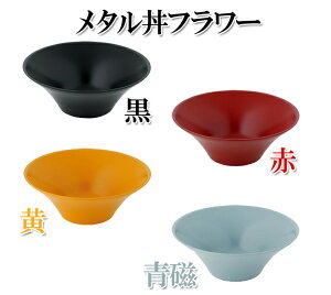 erŏЉ܂I^t[@J[hiEԁEEja21cmi18-8XeXj̋Zp񂾟Ӑg̈i2d\犄ȂI߂ȂIMȂI