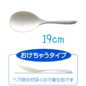 yEł撣đIzylR|XzzႤ^CvȂ̂łƂĂqII@19cm@